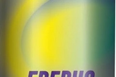 mazak_Erebus