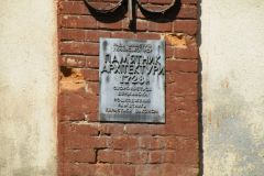 Podhorjany_Vladislav-Kopriva-cerven-2009-03