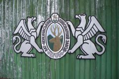 Podhorjany_Vladislav-Kopriva-cerven-2009-13